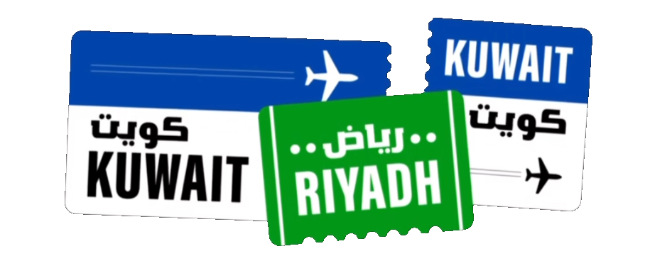 مسلسل كويت رياض كويت – الحلقة 1 الاولى