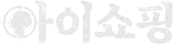 مسلسل المعيبون The Defects الموسم 1 – الحلقة 5 الخامسة مترجمة