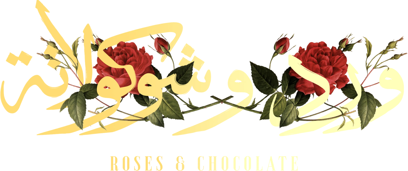 مسلسل ورد وشوكولاتة – الحلقة 10 الأخيرة