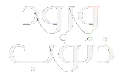 مسلسل ورود وذنوب – الحلقة 11 الحادية عشر مترجمة