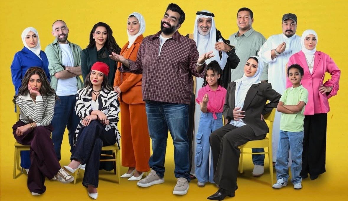 مسلسل تطبق الشروط والاحكام – الحلقة 4 الرابعة