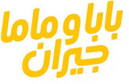 مسلسل بابا وماما جيران – الحلقة 13 الثالثة عشر