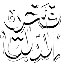 مسلسل فخر الدلتا – الحلقة 30 الأخيرة