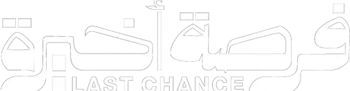 مسلسل فرصة اخيرة – الحلقة 11 الحادية عشر